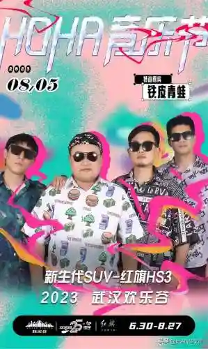 神仙园游戏推荐阵容搭配(神仙道3最强阵容搭配)插图18