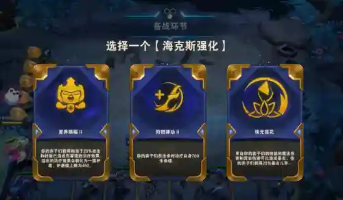 变异羁绊阵容搭配推荐最新(羁绊战场最佳阵容)插图3