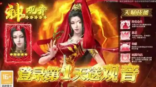 无双卡牌阵容搭配攻略(无双战将最强阵容推荐)插图