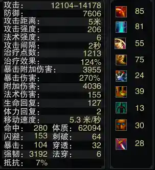 暗金玄武搭配什么阵容(造梦西游玄武技能搭配)插图1