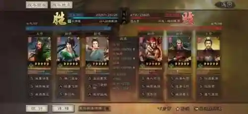云起吕布阵容搭配(三国志战略版阵容搭配)插图3