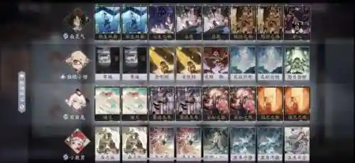 阴阳百目鬼阵容搭配(阴阳师百闻牌T0阵容)插图
