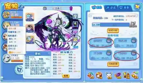 傲凌冰龙王阵容搭配(凌云诺阵容搭配)插图15