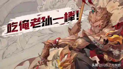 闪烁之光异能英雄阵容搭配(闪烁之光最强阵容)插图10
