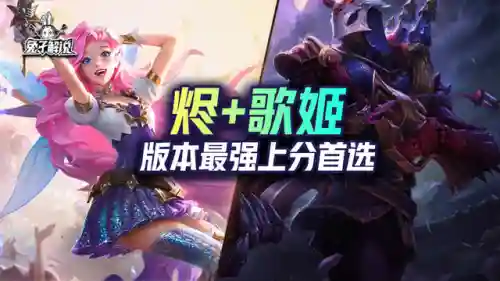 狙神阵容搭配照片高清(和平精英狙神图片)插图1