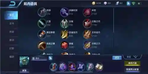 李白回城怎么搭配阵容好(李白搭配哪个辅助最强)插图7