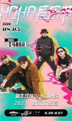 神仙园游戏推荐阵容搭配(神仙道3最强阵容搭配)插图19