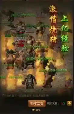 屠龙破晓副本阵容搭配(屠龙破晓官方论坛)插图