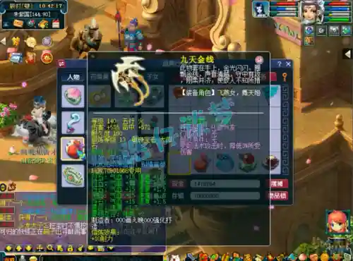 方寸灵饰推荐阵容搭配(69魔方寸带什么灵饰)插图6