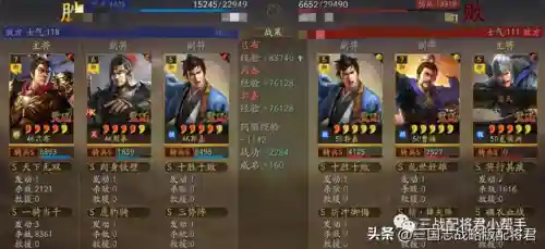 吕布反击阵容怎么搭配最强(疯狂吕布伤害最高阵容)插图2