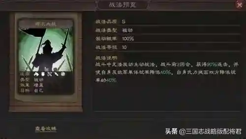 常见阵容搭配公式口诀表(3x3魔方公式口诀)插图2