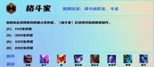 龙神格斗家阵容搭配(决斗大师阵容搭配)插图