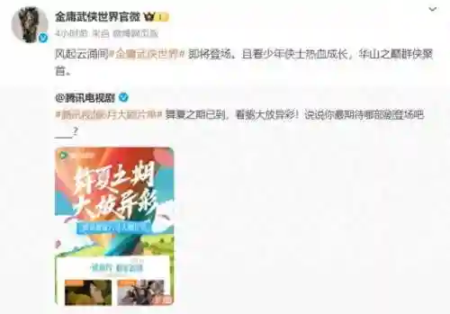 新神雕英雄阵容搭配图最新(新射雕群侠传最强T0阵容)插图