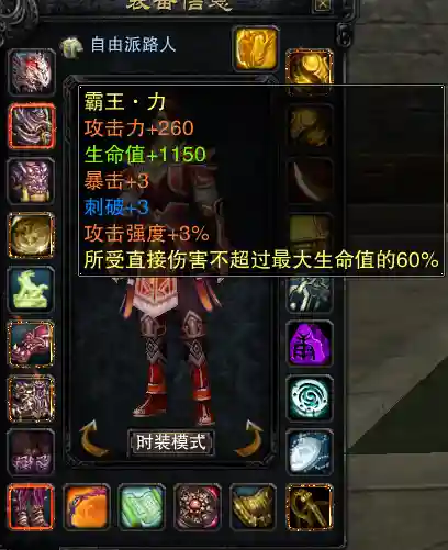 暗金玄武搭配什么阵容(造梦西游玄武技能搭配)插图16
