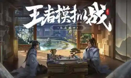 王者射手封神阵容搭配图(王者荣耀阵容搭配大全)插图