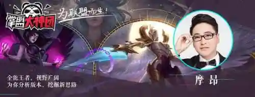 炼金狼最强阵容搭配图(圣盾使阵容最强搭配)插图1