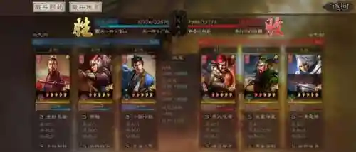 孙权郭嘉阵容战法怎么搭配(三国志战略版孙权赵云郭嘉)插图7