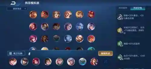 最强王者2最强阵容搭配(王者荣耀万象天工最强阵容)插图1