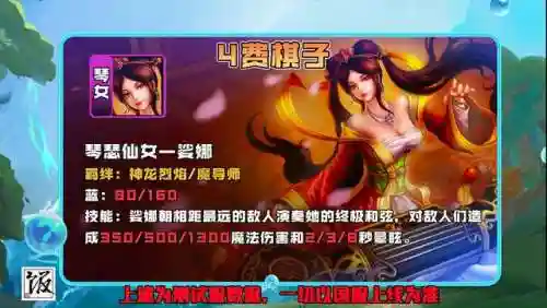 烈焰炮手阵容搭配图片高清(烈火深渊怎么搭配阵容)插图14
