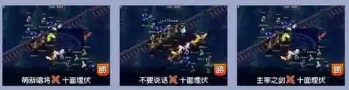 决胜时刻手游搭配阵容(命运先锋卡牌手游阵容推荐)插图1