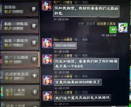 三战门神阵容搭配(双喜临门什么阵容最强)插图9