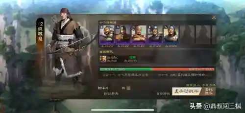 王者荣耀最强兵法阵容搭配(王者荣耀最厉害的阵容)插图