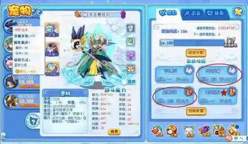 傲凌冰龙王阵容搭配(凌云诺阵容搭配)插图9