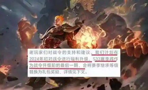 突袭阵容技能搭配图片动漫(王者荣耀全图流阵容)插图