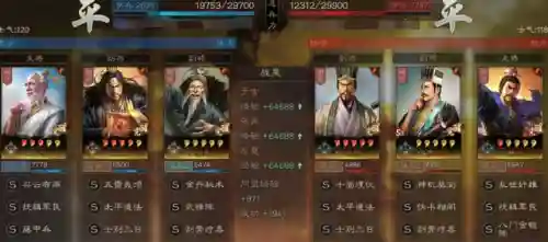 仙人盾阵容搭配方法(群雄后期最牛阵容)插图6