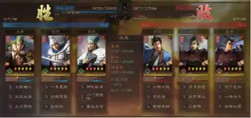 姜维组队阵容搭配图表大全(云顶之弈阵容搭配图表)插图9