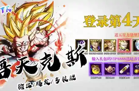 龙珠觉醒扎马斯阵容搭配(龙珠觉醒最新版本下载)