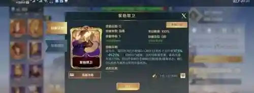 文明与征服李白阵容搭配(文明与征服平民最强阵容第一名)插图1