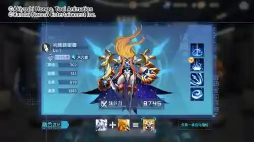 优雅新星兽阵容搭配图片(星神少女最强阵容搭配)插图