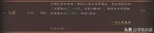 原神火加水阵容搭配(原神四火阵容什么效果)插图4