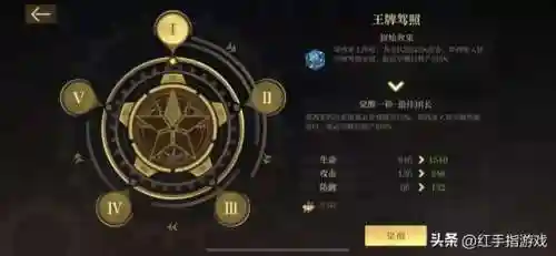 启航初始阵容搭配推荐最新(梦想航线最强阵容)插图4