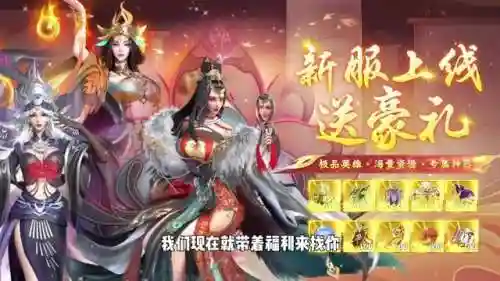 无双卡牌阵容搭配攻略(无双战将最强阵容推荐)插图1
