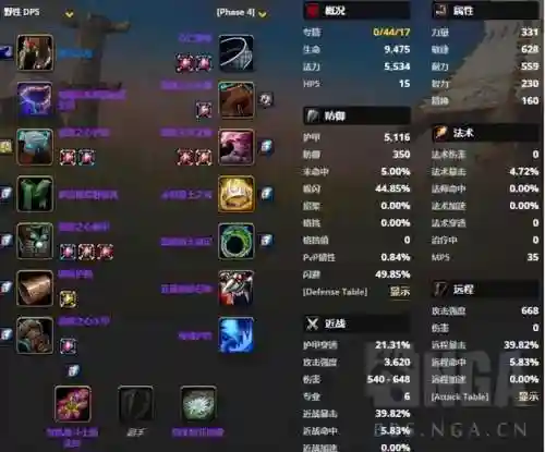 魔兽熊猫职业推荐阵容搭配(太极熊猫8个职业选哪个)