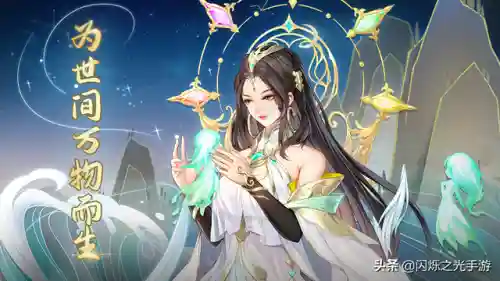 闪烁之光异能英雄阵容搭配(闪烁之光最强阵容)插图6