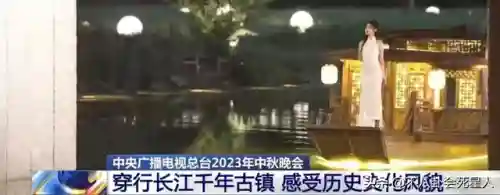各家中秋晚会阵容搭配(中秋晚会2021年节目单新的节目单)插图8