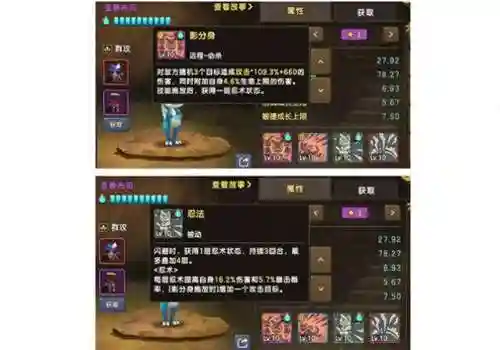 无尽最简阵容搭配攻略(无尽守护最强阵容推荐)插图