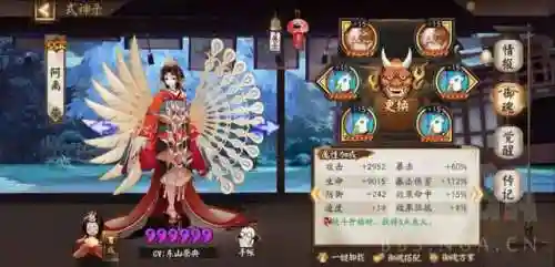 孟婆阵容怎么搭配斗技(孟婆秘闻9阵容低配)插图11