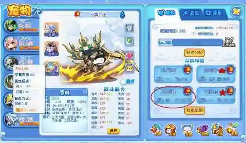 傲凌冰龙王阵容搭配(凌云诺阵容搭配)插图12
