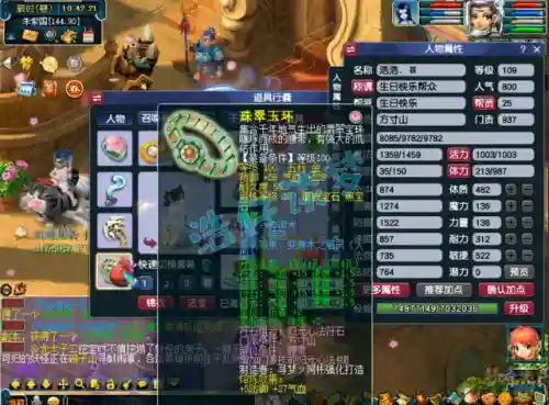 方寸灵饰推荐阵容搭配(69魔方寸带什么灵饰)插图5