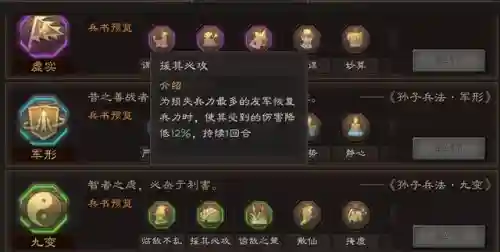 仙人盾阵容搭配方法(群雄后期最牛阵容)插图1