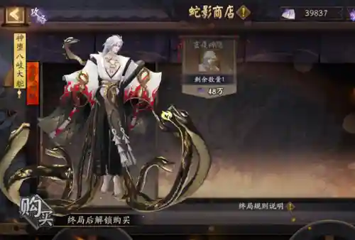 决战邪神阵容搭配图片最新(敢达决战阵容搭配)插图20
