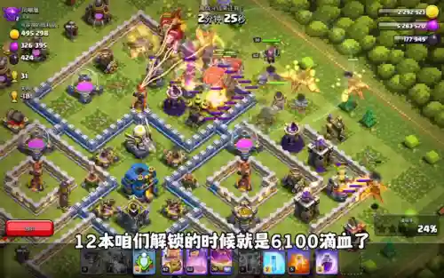 金龙烈焰阵容怎么搭配好(金龙鱼混养最佳搭配图)插图4