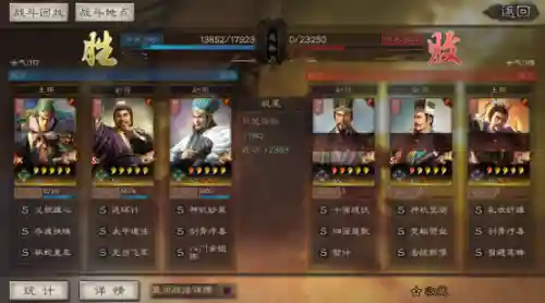 姜维组队阵容搭配图表大全(云顶之弈阵容搭配图表)插图4
