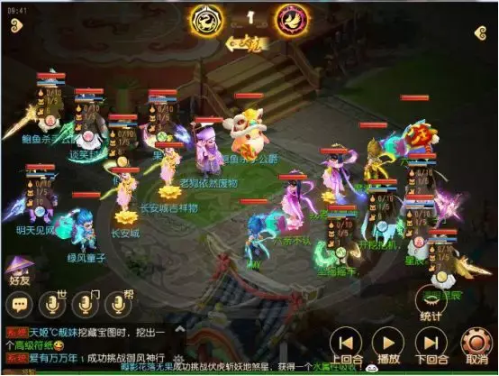 勇武狮驼阵容搭配攻略(忠义骑飞熊军最强阵容搭配)插图1