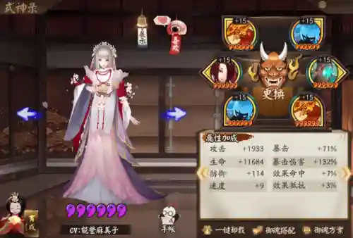 决战邪神阵容搭配图片最新(敢达决战阵容搭配)插图15