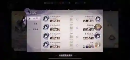 阴阳百目鬼阵容搭配(阴阳师百闻牌T0阵容)插图1